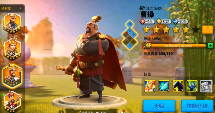 万国觉醒狂风四件套怎么获得3