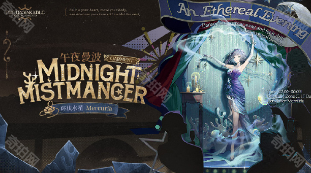 《重返未来1999》2.4版本新增皮肤汇总2