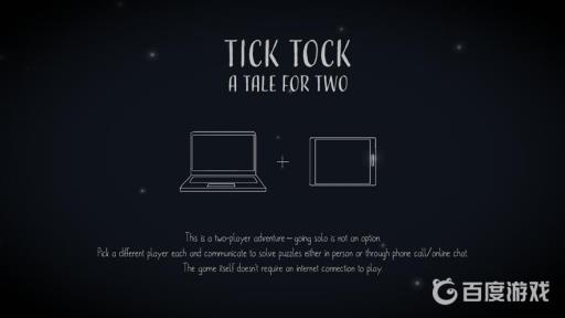 滴答声两个人的故事怎么联机?1