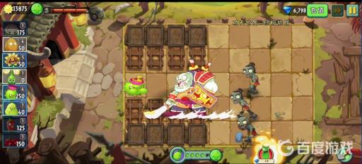 植物大战僵尸2持刀大侠怎么打?2