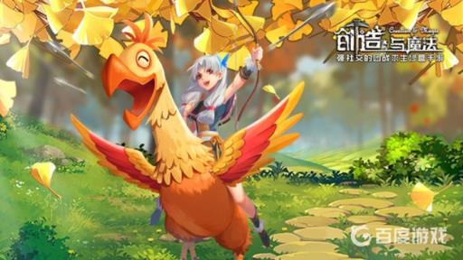 创造与魔法雪猛犸多久刷新一次?1