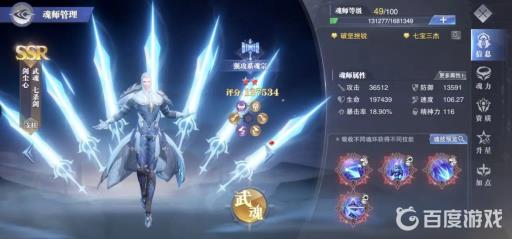 斗罗大陆魂师对决尘心怎么抽?1