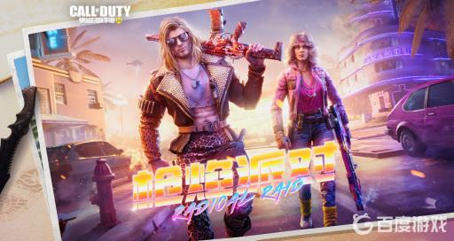 使命召唤手游黑色战域人物位置在哪?1