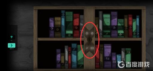 驻留书架怎么摆?3