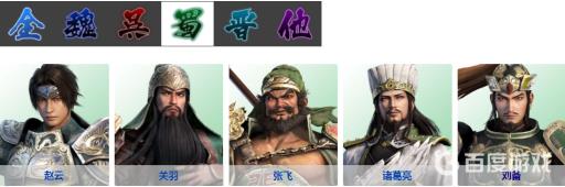 真三国无双霸手游招募哪个州好?3