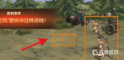 阿拉德之怒群风岛之战怎么飞?4