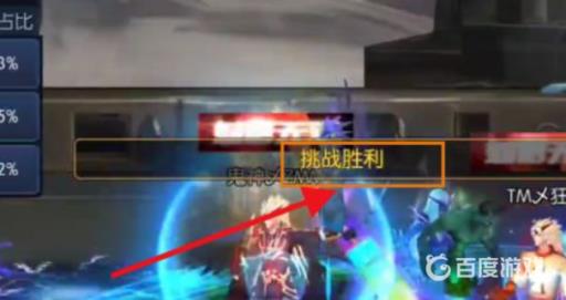 阿拉德之怒群风岛之战怎么飞?7