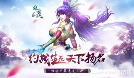 问道宝宝强化5次用多少强化丹?1