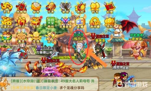 造梦西游ol时装染料怎么获得?2