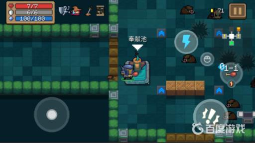 元气骑士奉献池的作用是什么?1