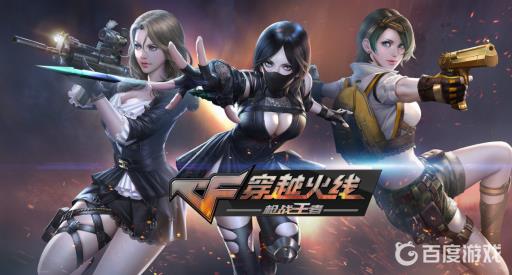 cf手游目前最强的枪是哪个?1