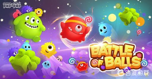 球球大作战礼物积分规则是什么?1