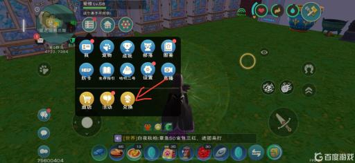 创造与魔法秃子进阶石怎么获得?3