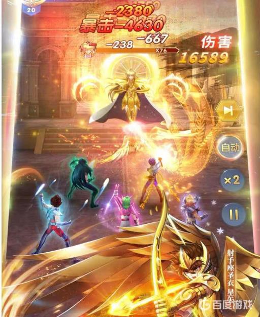 圣斗士星矢正义传说几套主流阵容如何搭配?2