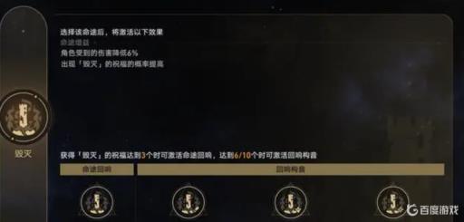 星穹铁道模拟宇宙6可可利亚怎么打?2