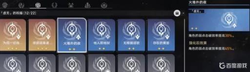 星穹铁道模拟宇宙6可可利亚怎么打?3