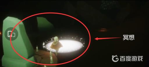 光遇边陲荒漠的神庙在哪?4