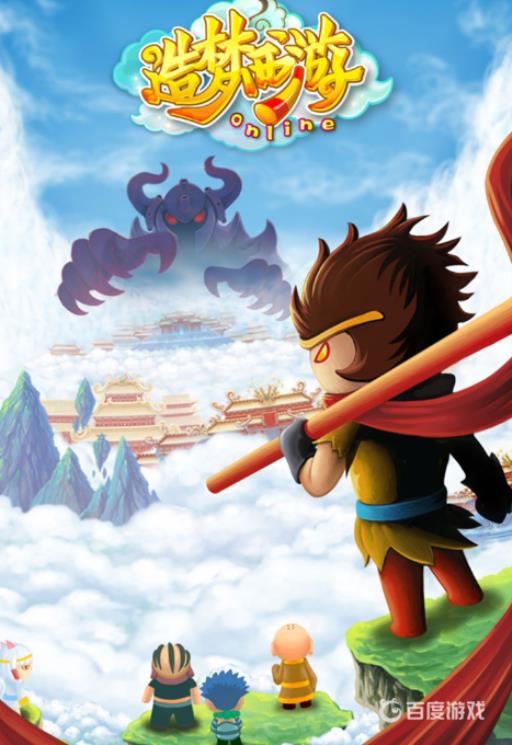 造梦西游ol防具器魂在哪找到?1