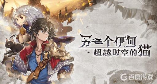 另一个伊甸平民最强阵容怎么搭配?1