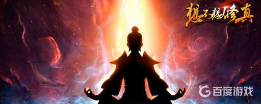 想不想修真赤霄藤哪个图多?1