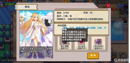 伊洛纳因子有什么用?1