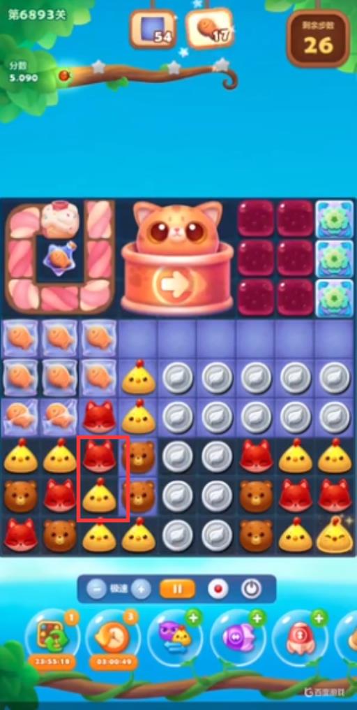 消消乐6893怎么过?2