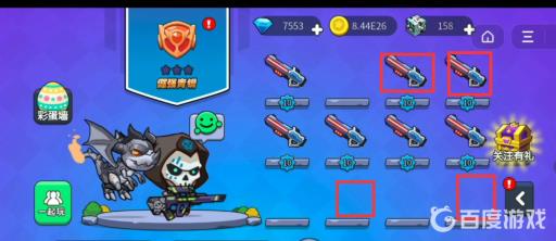 我就要吃鸡彩虹独角兽怎么获得?2