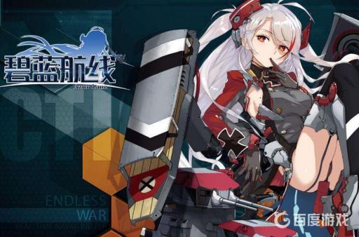 碧蓝航线提尔皮茨怎么样?1