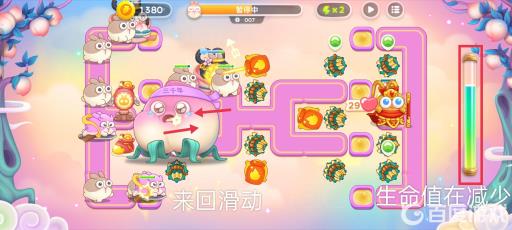 保卫萝卜4桃子大王怎么打?6