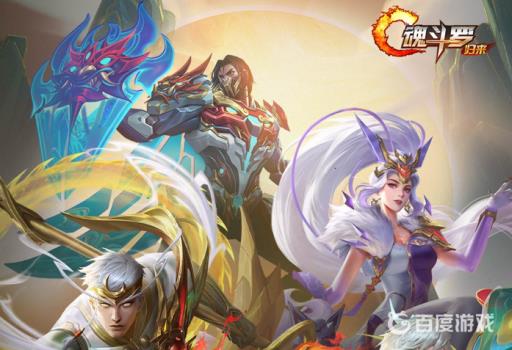 魂斗罗归来ss武器哪个好?1