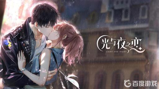 光与夜之恋手机号怎么解绑?1