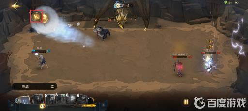 哈利波特游戏怎么救队友?2