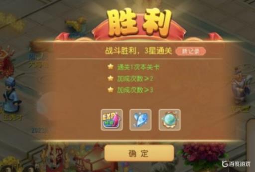 梦幻西游手游须弥环境试炼六层怎么打?3