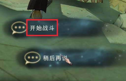 哈利波特拼图寻宝没有什么比书本?7