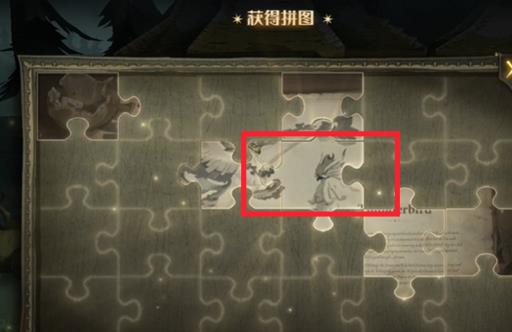 哈利波特拼图寻宝没有什么比书本?8