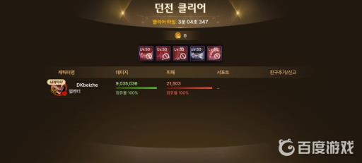 dnf手游幻影马戏团怎么打?17