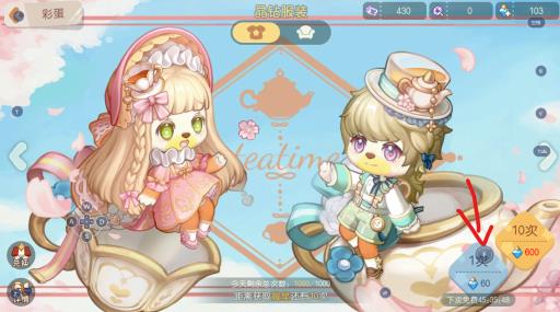 奥比岛手游背景怎么获得?3