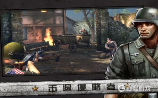 火线指令诺曼底为什么打不开?2