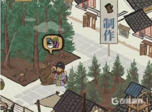 江南百景图西域商贾多久刷新?2