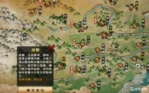 烟雨江湖寻找神秘人任务怎么过?2