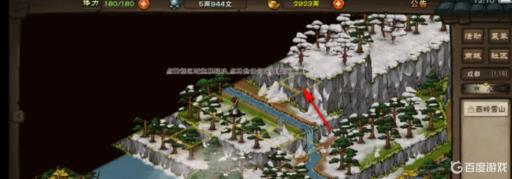 烟雨江湖寻找神秘人任务怎么过?8