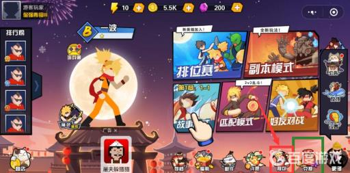 一波超人怎么合成英雄?2