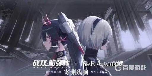 战双帕弥什纷争战区规则是什么?1