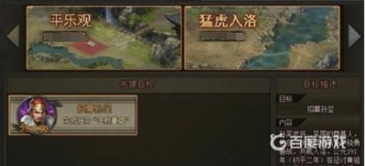 攻城掠地联合觉醒多少级开启?2