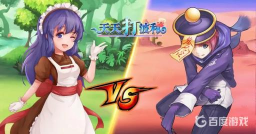 天天打波利五大职业哪个好?1