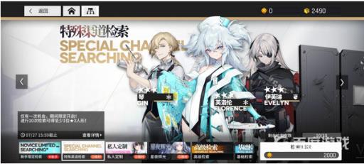 云图计划抽什么池?2