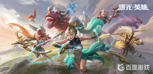 曙光怎么免费拿龙晶?1