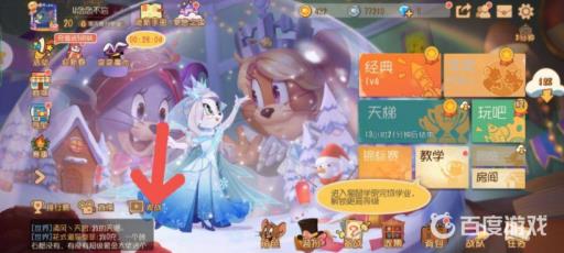 猫和老鼠怎么打赏?2