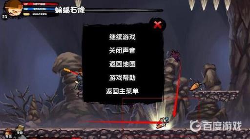 造梦西游1装备易爆点在哪?4