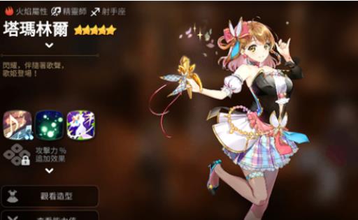 第七史诗强度榜国服是什么样的?1